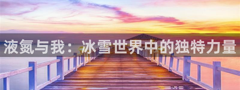 ug环球官网登录入口