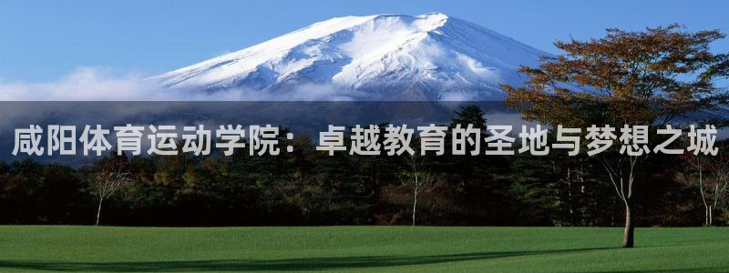 ug环球官网登录入口