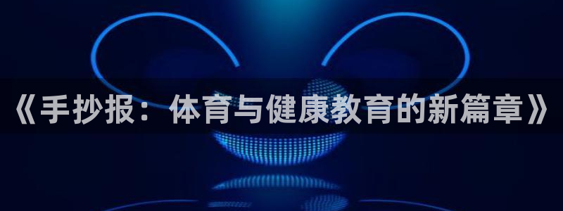 ug环球官网注册