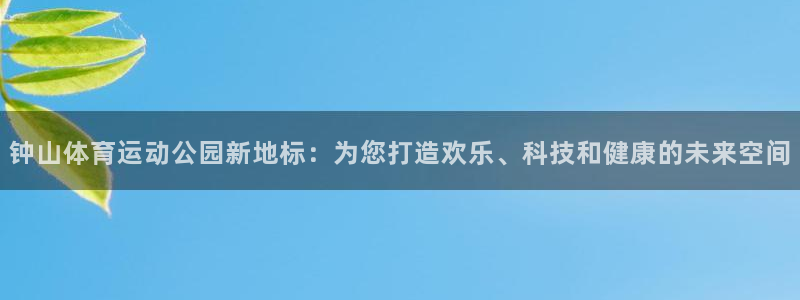 ug环球官网注册