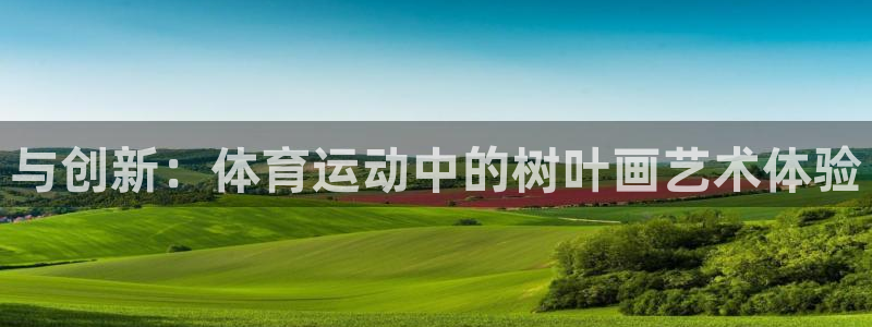 菲律宾ug环球官网