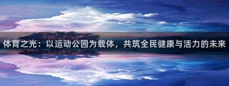 ug环球官网
