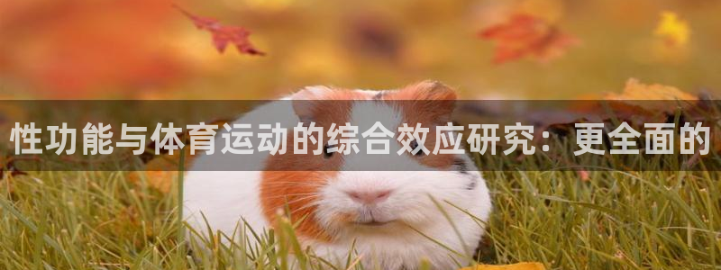 菲律宾ug环球官网